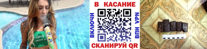 Как найти закладки Каменск-Шахтинский ГАШ КОКАИН АМФ МЕТАМФЕТАМИН Меф Марихуана