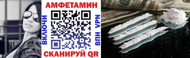 Amphetamine 98%  Каменск-Шахтинский 