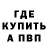 Кодеин Purple Drank Your_Sweet_Dream