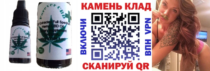 Печенье с ТГК марихуана  Каменск-Шахтинский 