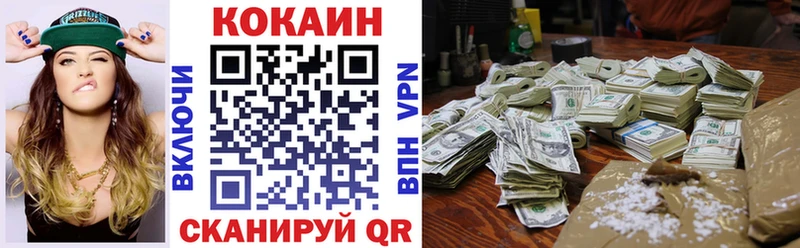продажа наркотиков  Каменск-Шахтинский  Cocaine Боливия 