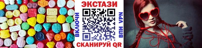 ЭКСТАЗИ Дубай  площадка Telegram  Каменск-Шахтинский 