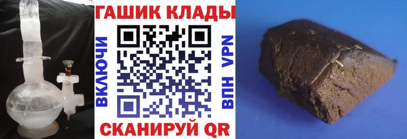 ГАШ хэш  Каменск-Шахтинский 