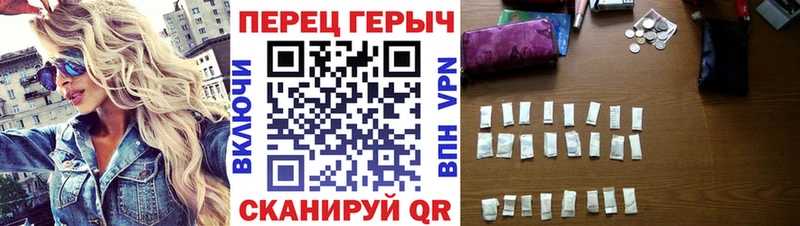 ГЕРОИН хмурый  мега tor  Каменск-Шахтинский 