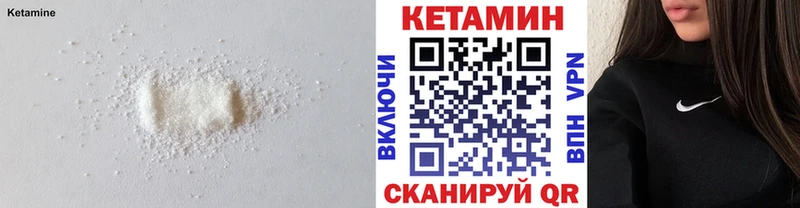 omg ТОР  купить  сайты  Каменск-Шахтинский  Кетамин ketamine 