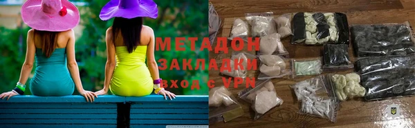 мяу мяу мука Абаза