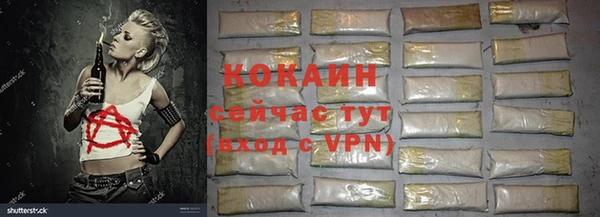 синтетический гашиш Абинск