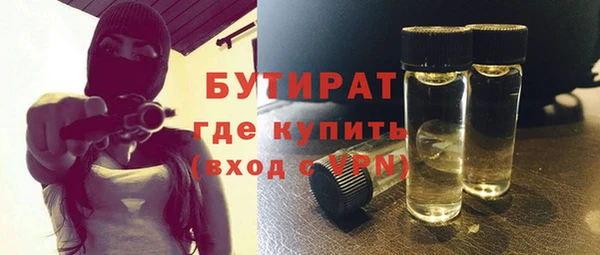 шишки Абдулино