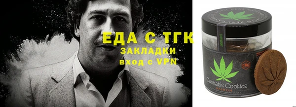 соль ск Приозерск