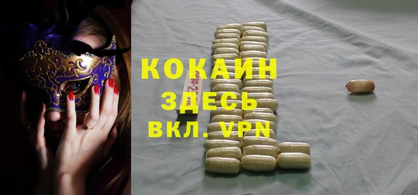 мефедрон VHQ Алзамай
