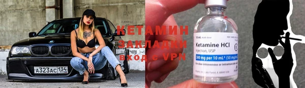 альфа пвп VHQ Пролетарск
