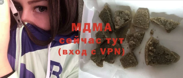 альфа пвп VHQ Пролетарск