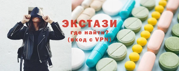 синтетический гашиш Абинск