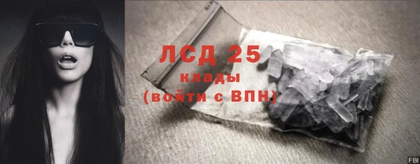 синтетический гашиш Абинск