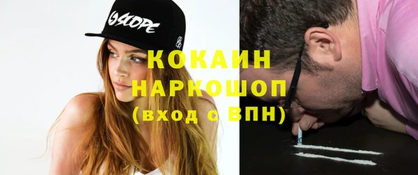 альфа пвп VHQ Пролетарск