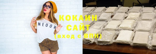 синтетический гашиш Абинск