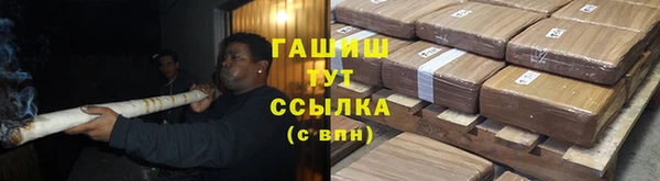 синтетический гашиш Абинск