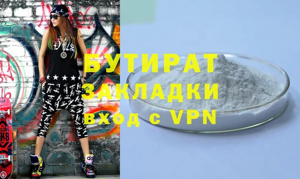 мяу мяу мука Абаза