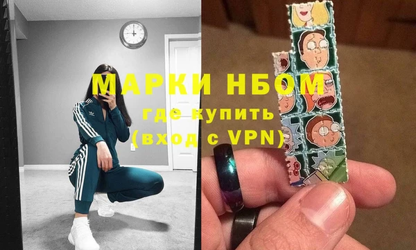 шишки Абдулино