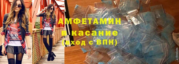 синтетический гашиш Абинск
