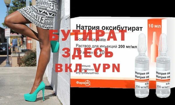 шишки Абдулино