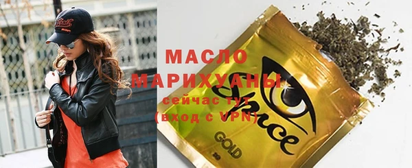 шишки Абдулино