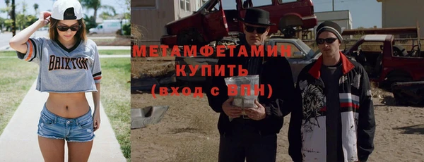 винт Протвино