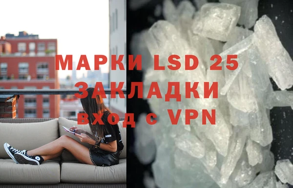 альфа пвп VHQ Пролетарск