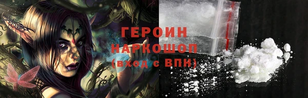 альфа пвп VHQ Пролетарск