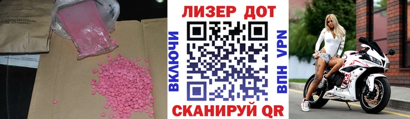 МЕГА ссылка  Каменск-Шахтинский  LSD-25 экстази кислота  наркотики 