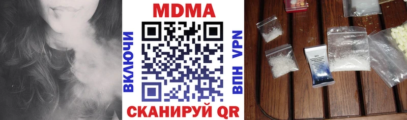 MDMA crystal Каменск-Шахтинский