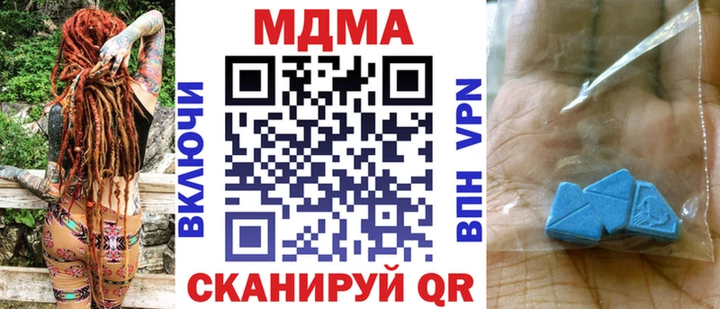 продажа наркотиков  Каменск-Шахтинский  OMG ССЫЛКА  МДМА VHQ 