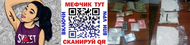 купить наркотики сайты  Каменск-Шахтинский  Меф мяу мяу 