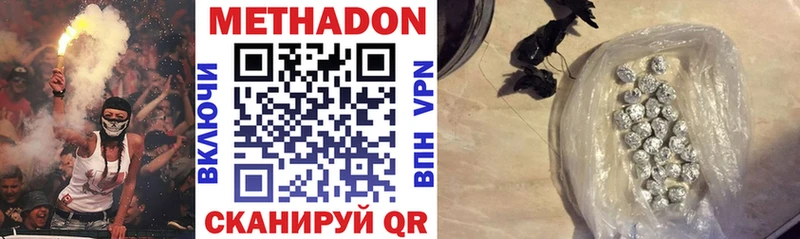 Метадон VHQ  даркнет сайт  МЕГА ONION  Каменск-Шахтинский 