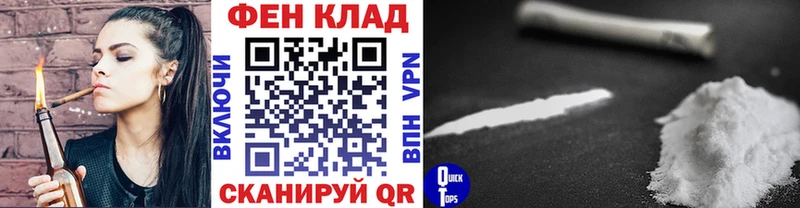 МЕТАМФЕТАМИН пудра  блэк спрут ONION  Каменск-Шахтинский 