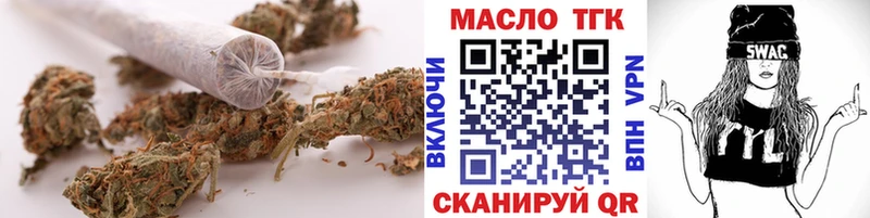 Дистиллят ТГК Wax даркнет сайт Каменск-Шахтинский