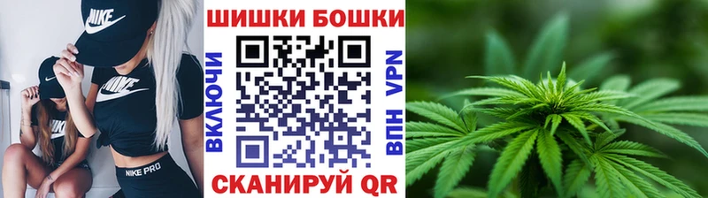 Бошки Шишки тримм  закладка  Каменск-Шахтинский 